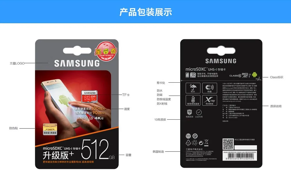 SAMSUNG 100 МБ/с. слот для карт памяти micro sd 512 ГБ EVO Plus Class10 Водонепроницаемый TF Memoria Sim карты Trans микро карты для смартфонов