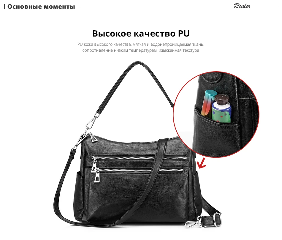 Realer наплечные сумки женские сумка высокого качества сумки через плечо для женщин сумки несколько карманов для бизнеса Топ-ручка