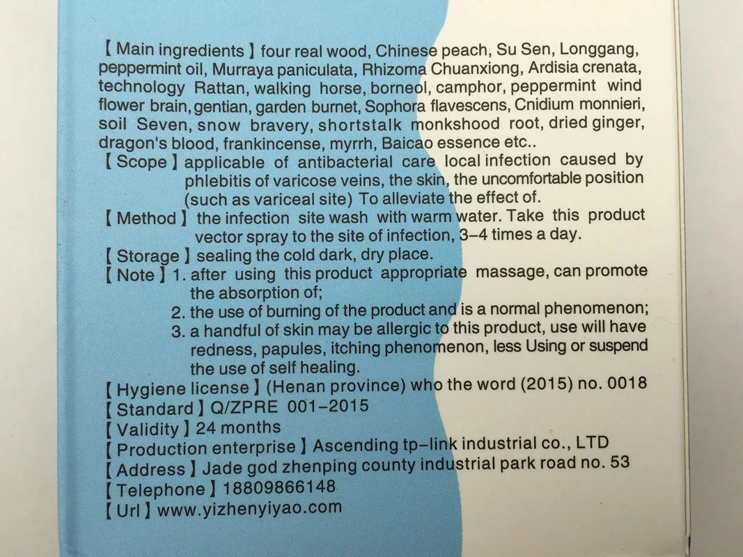 2 шт. спрей для васкулита лечение Варикозного расширения вен лечения зуда на