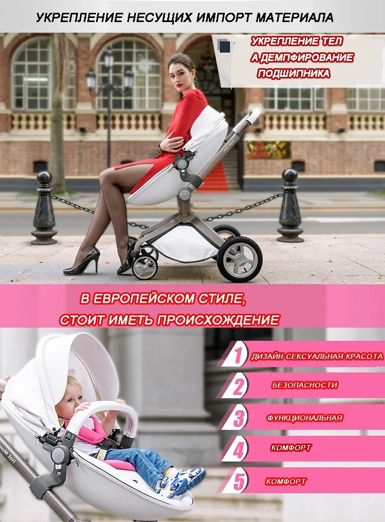 Hotmom Детские коляски высокий пейзаж Детские коляски 2 в 1 3 в 1