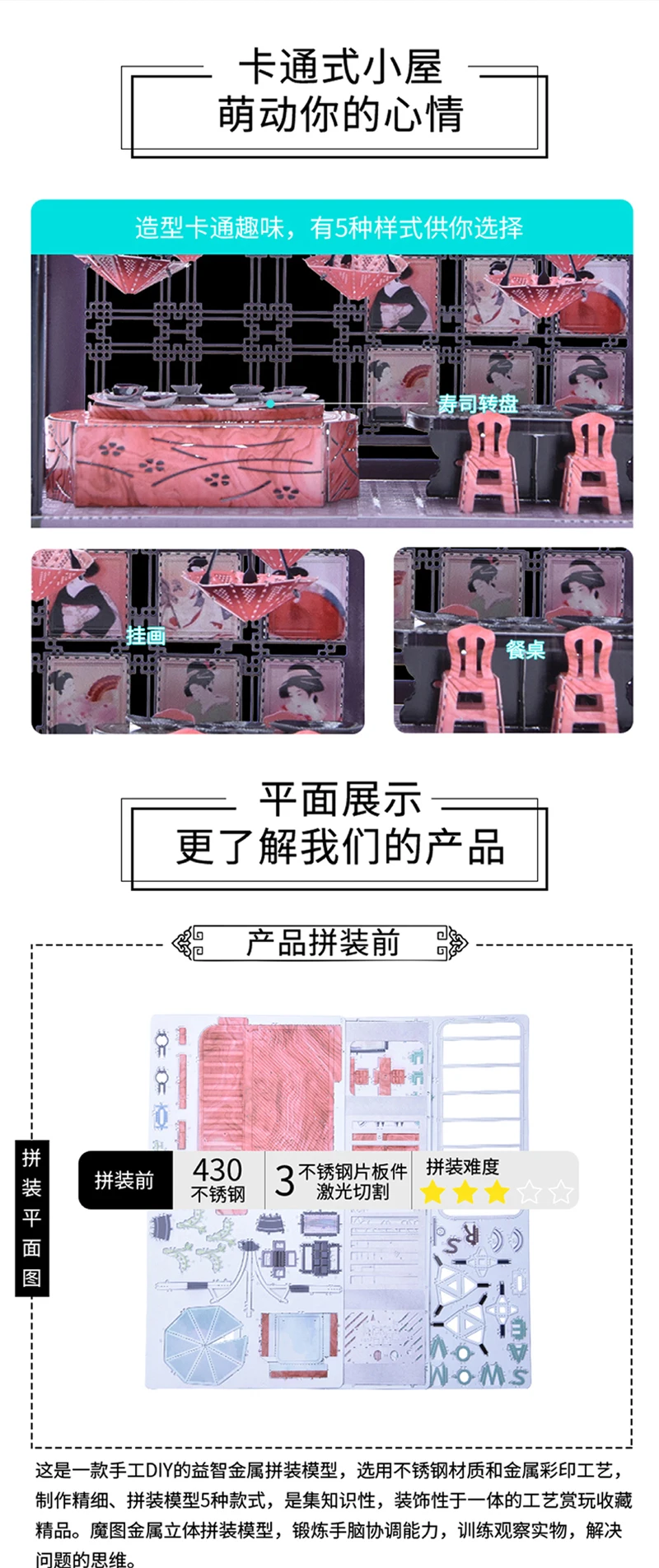 Nanyuan 3D Металл PuzzleL тема домик Строительная модель DIY лазерная резка сборка головоломки игрушки настольные украшения подарок для проверки