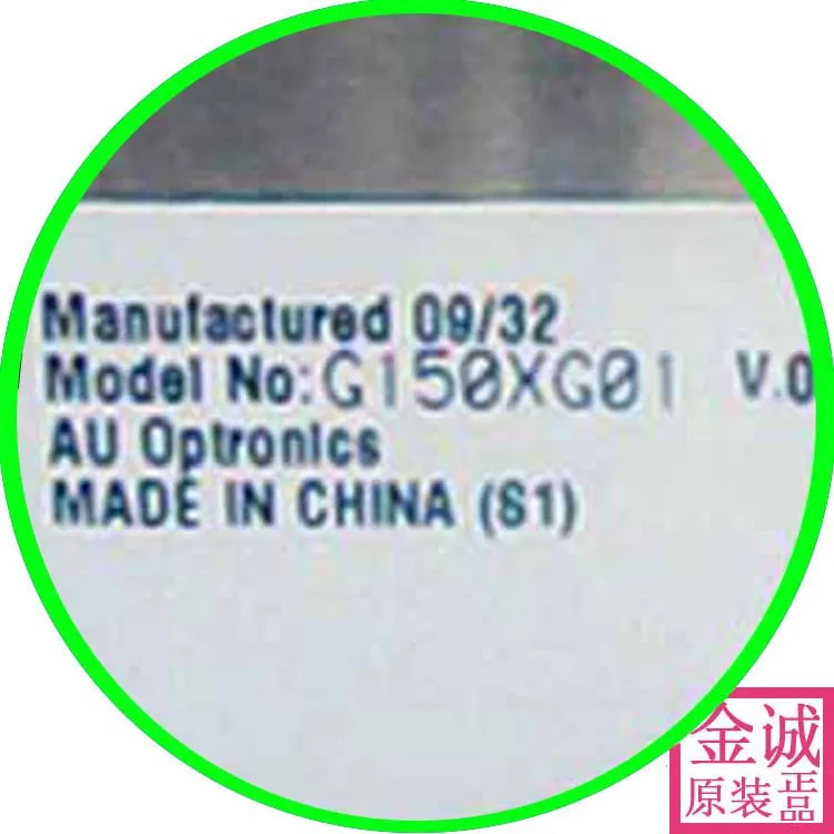 original new G150xg03v0 v.1 AUO G150XG03 v3 v.4 medical industrial control LCD screen to send high pressure strip | Компьютеры и офис
