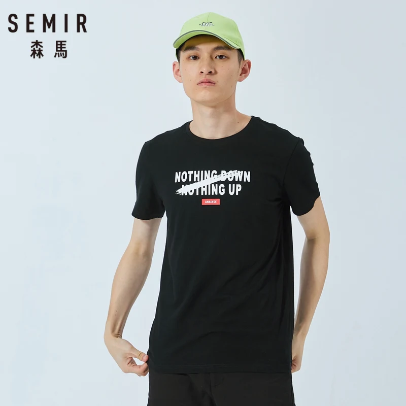 Мужская футболка с коротким рукавом SEMIR летняя круглым вырезом Повседневная в