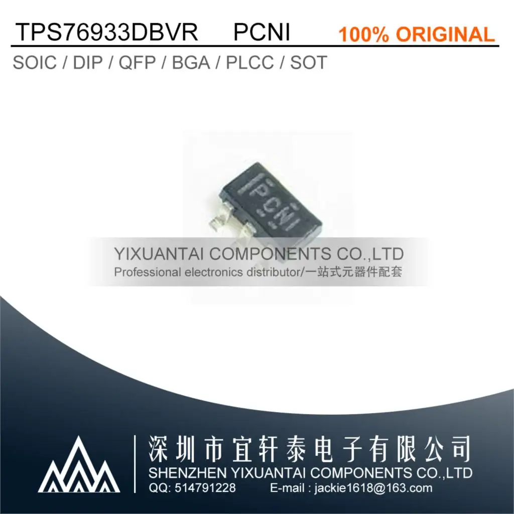 TPS76933DBVR TPS76933 76933 PCNI SOT23-5 10pcs/lot original