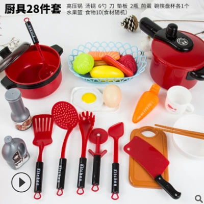 28 Pcs Новинка, 1 комплект, детская микроволновая печь, Детская кухонная игрушка, электрическая со светом, чайник для моделирования, Мелкая бытовая техника, игрушка для игры в повара - Цвет: 28 Pcs