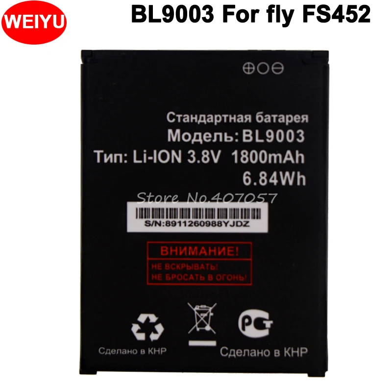

10 шт./лот для fly FS452 Nimbus 2 аккумулятор BL9003 аккумулятор 1800 мАч