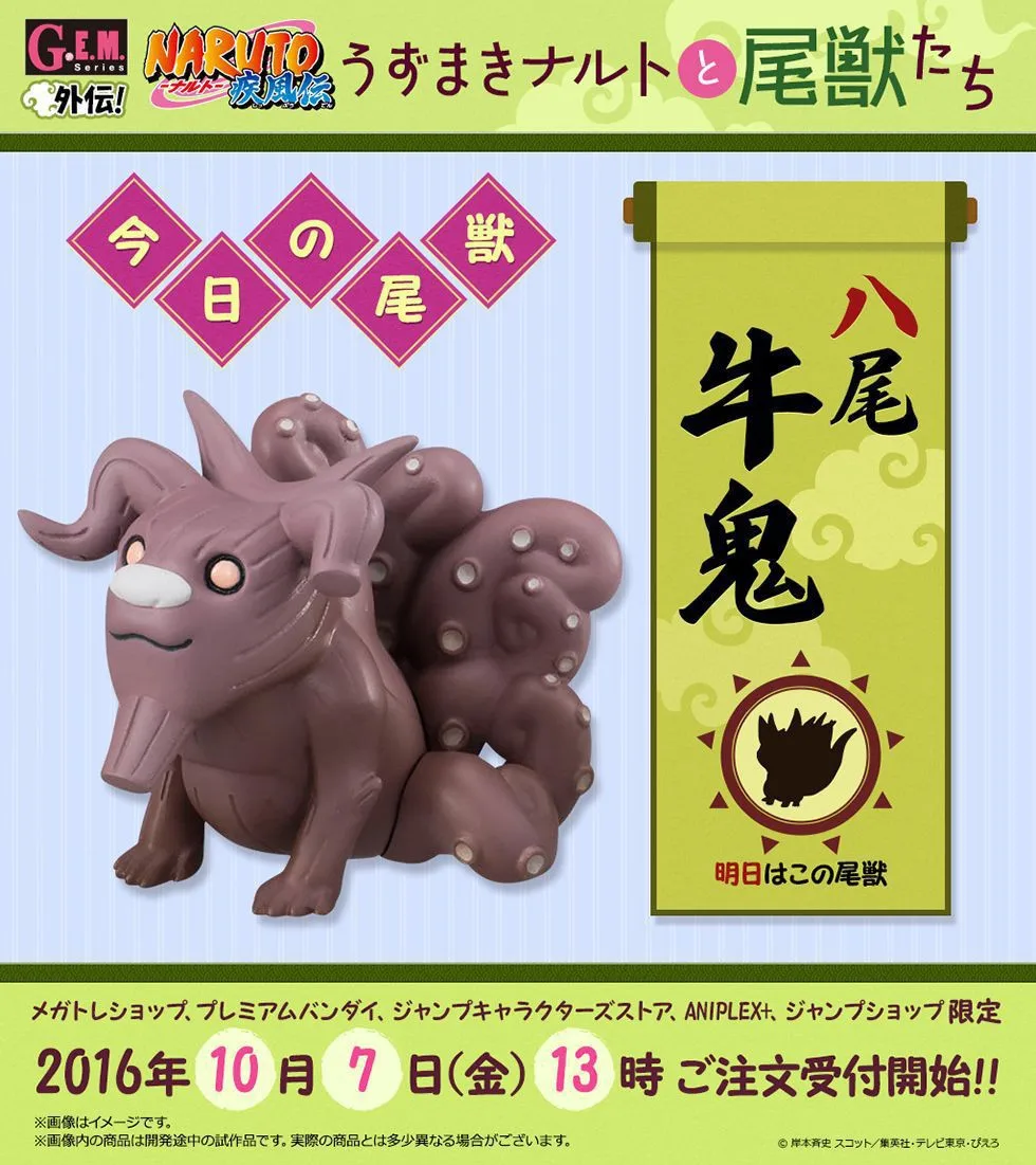 Новые Горячие 5-8 см 10 шт./компл. Наруто биджуу uzumaki Naruto Курама кьюби фигурку игрушки куклы Коллекция Рождество подарок с коробкой