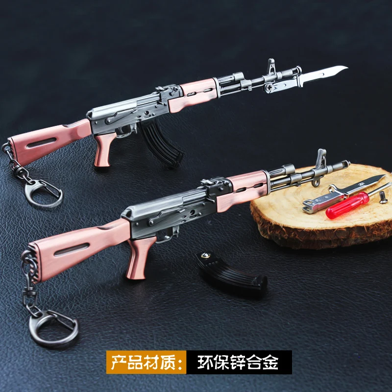 АКМ игра Playerunknown's Battlegrounds 3D брелок pubg кастрюля кулон Забавная детская игрушка