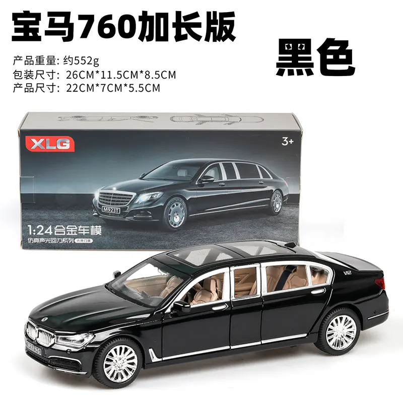 Black(With Box) 1:24 модель автомобиля Bm 760 Расширенный сплав модель автомобиля игрушка звук и свет дверь моделирование регулирование силы автомобиль сувениры с узорами Подарочная игрушка - Цвет: Black(With Box)