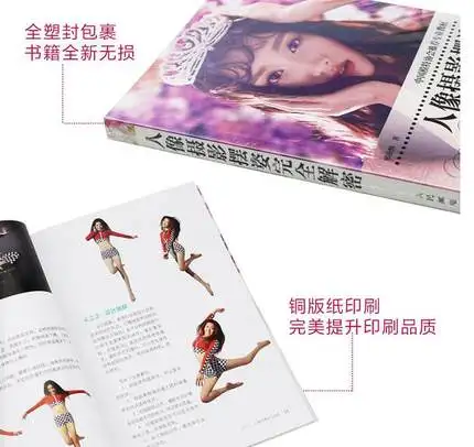 Книга для портретной фотосъемки расшифрованная поза|book collection|book bookphotography books |