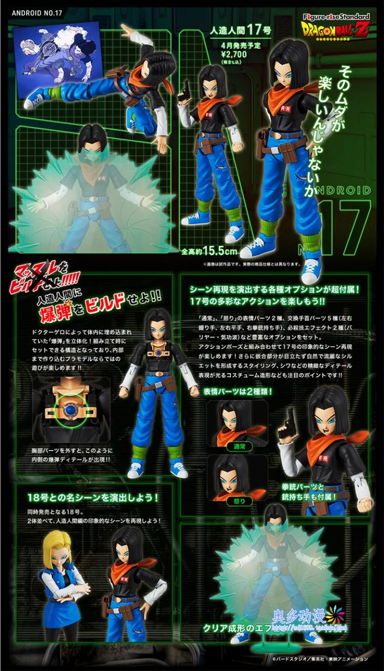 Dragon Ball Super Frieza Cell Vegeta Goku ПВХ фигурка Модель Детские Куклы Фигурки коллекционные