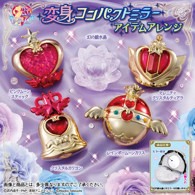PrettyAngel подлинный Bandai Сейлор Мун трансформер Henshin компактное зеркало 02 гасяпон