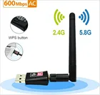 600 Мбитс USB 2,45 ГГц двухдиапазонный беспроводной Wi-Fi 802.11AC сетевой адаптер с антенной