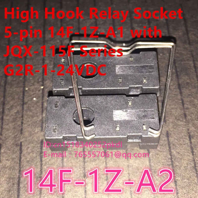 

(10 .) 5- 14F-1Z-A1 JQX-115F G2R-1-24VDC