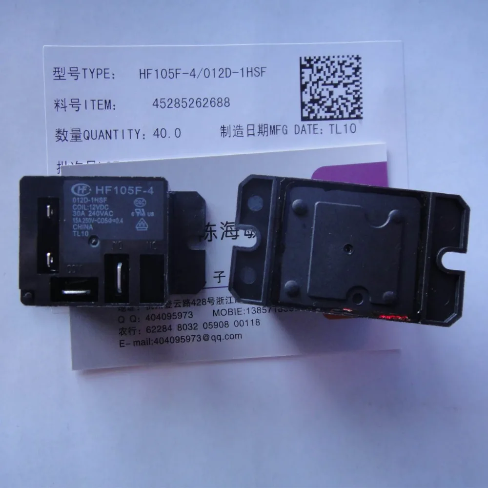 Бесплатная доставка Лот (5 шт./лот) 100% оригинальное новое искусственное реле