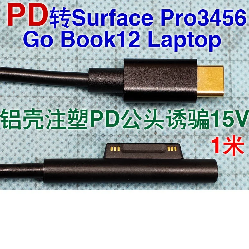 PD USB C Type к Sophie Po Sur face Pro345 Новый Магнитный Интерфейс притяжения оригинальная