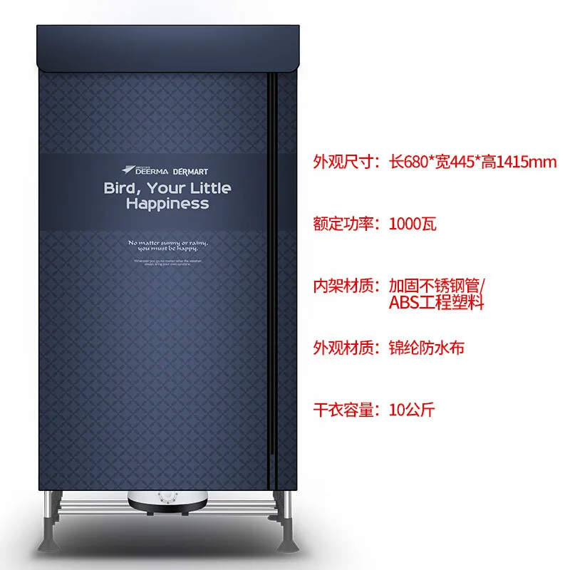 Новая сушилка для дома многофункциональная в комплекте с одеждой большой объем