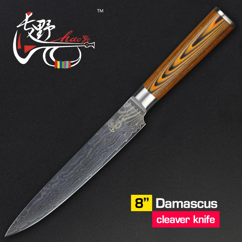 HAOYE 8 дюймов дамасский Мясницкий кухонный нож японское качество vg10 стальной для