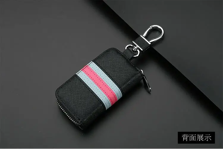 Новинка полосатый автомобильный брелок для автомобильного ключа кошелек Opel Hyundai
