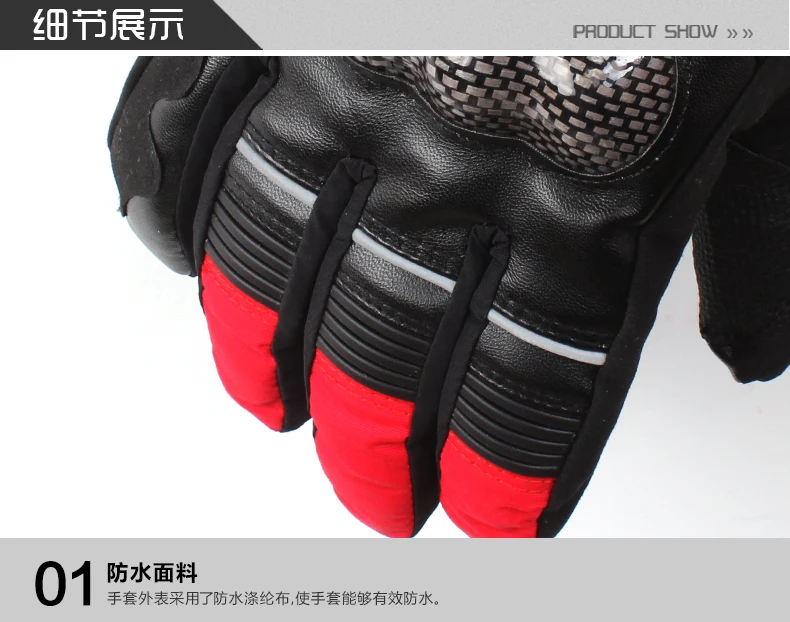 Pro Biker Guantes Мотоциклетные Перчатки Водонепроницаемые кожаные перчатки мотоциклетные зимние теплые полный палец Мотокросс Мотоцикл мото перчатки