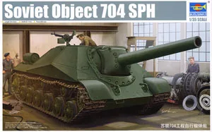 Танк модель Trumpeter 1/35 05575 года ПЗУ 704|trumpeter 1/35|1/35 scalescale tanks |