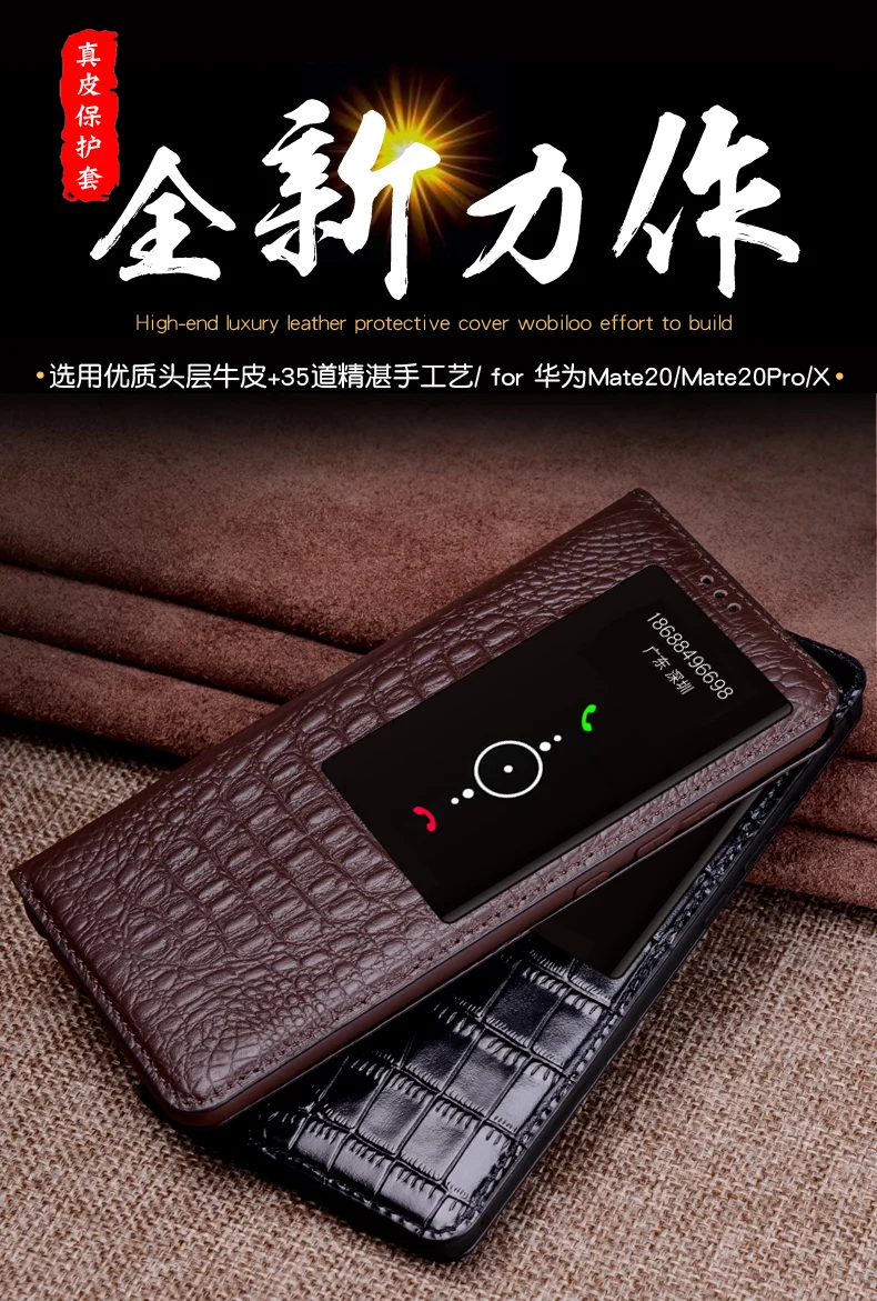 Чехол с окошком для huawei mate 20, чехол из натуральной кожи для смартфона huawei mate 20Pro, защита экрана из закаленного стекла