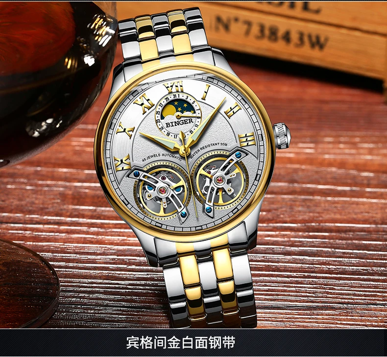 Швейцарские мужские часы с двойным Tourbillon, BINGER, автоматические часы для мужчин, модные механические наручные часы с кожаным ремешком