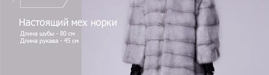 FURTALK Шубы из Натурального Меха Норки Высокое качество Реальных Природных Норки Пальто Женское Зиму Норки шуба норковая