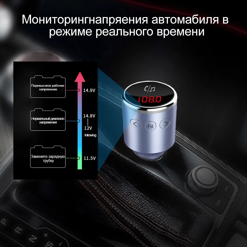 FM передатчик Bluetooth V4.2 Беспроводной Car Kit радиопередатчик MP3 плеер Поддержка u-диск громкой связи двойной USB Порты и разъёмы