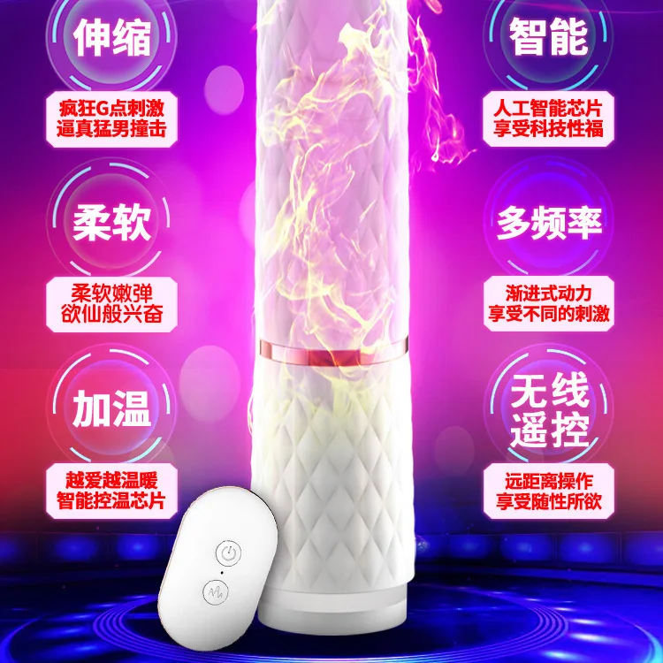 Insert Machine Gun Shock Good Woman Use Console Oneself Organ Heating Simulation Membra Quality Love Articles | Красота и здоровье