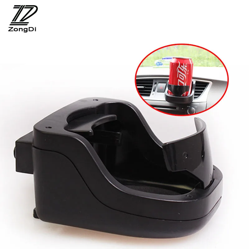 ZD 1Pc Car drinks rack air outlet for Peugeot 307 206 207 407 508 2008 406 Volvo XC60 S60 XC90 V70 Lada Granta Vesta 2017 | Автомобили и