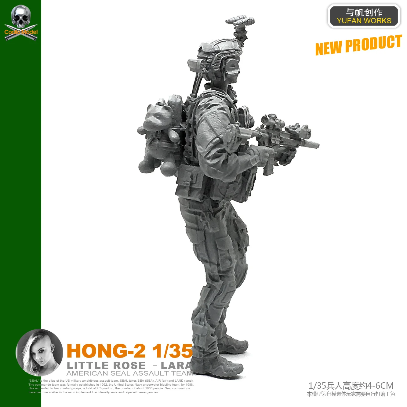 Модель Yufan 1/35 наборы моделей фигурки солдат из полимера с рисунком для детей в