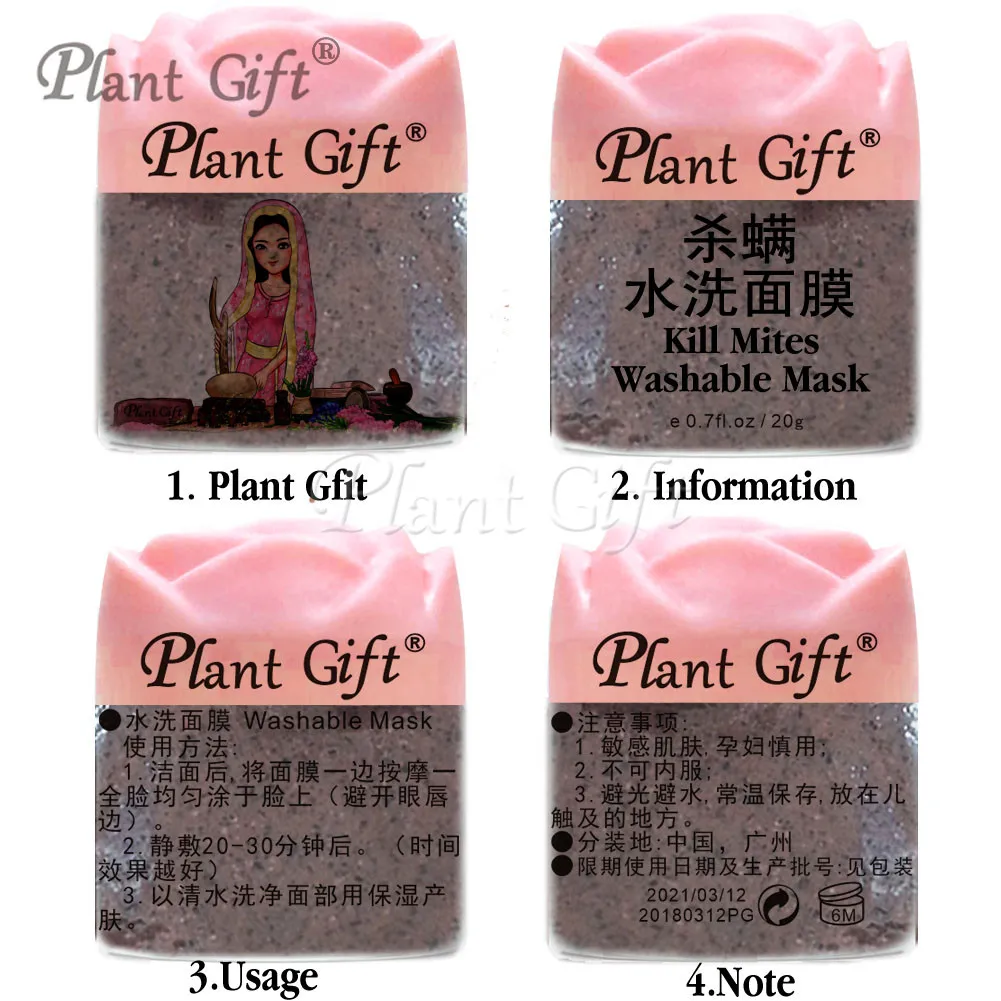 

Plant Gift 20G*2PCS Kill Mites Washable Mask Snik Care Acne, Phlegm, Detoxification, Anti-Inflammatory, Prevent Pores