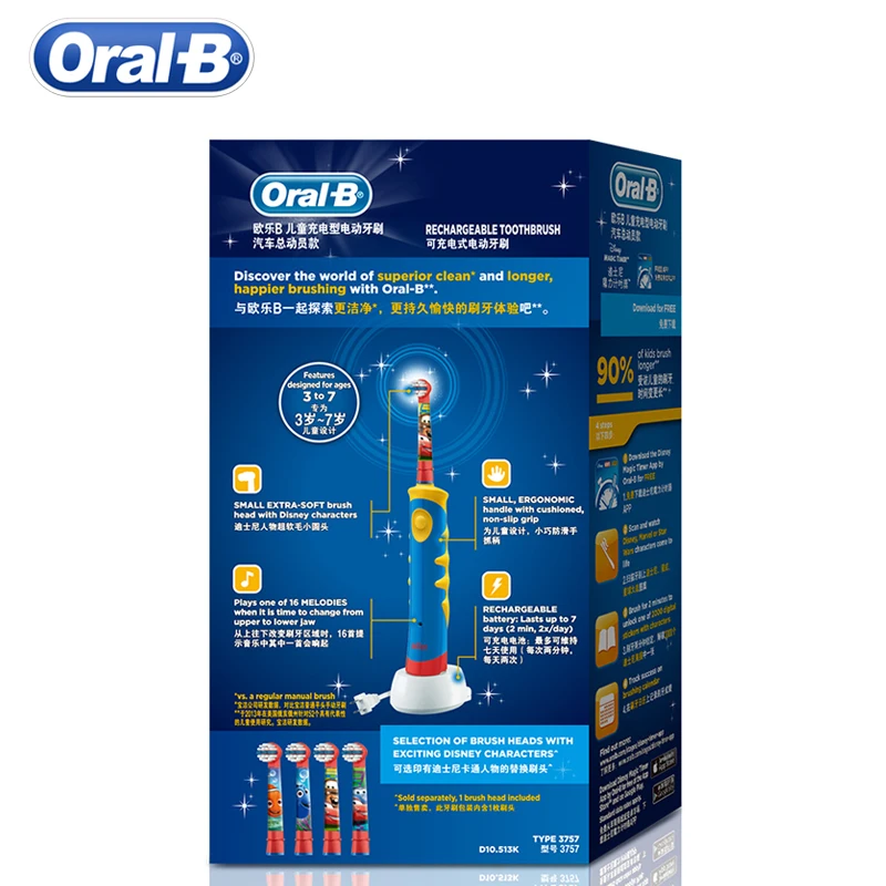Oral B D10 дети Электрический Зубная щётка EB10 сменные насадки Перезаряжаемые зубная