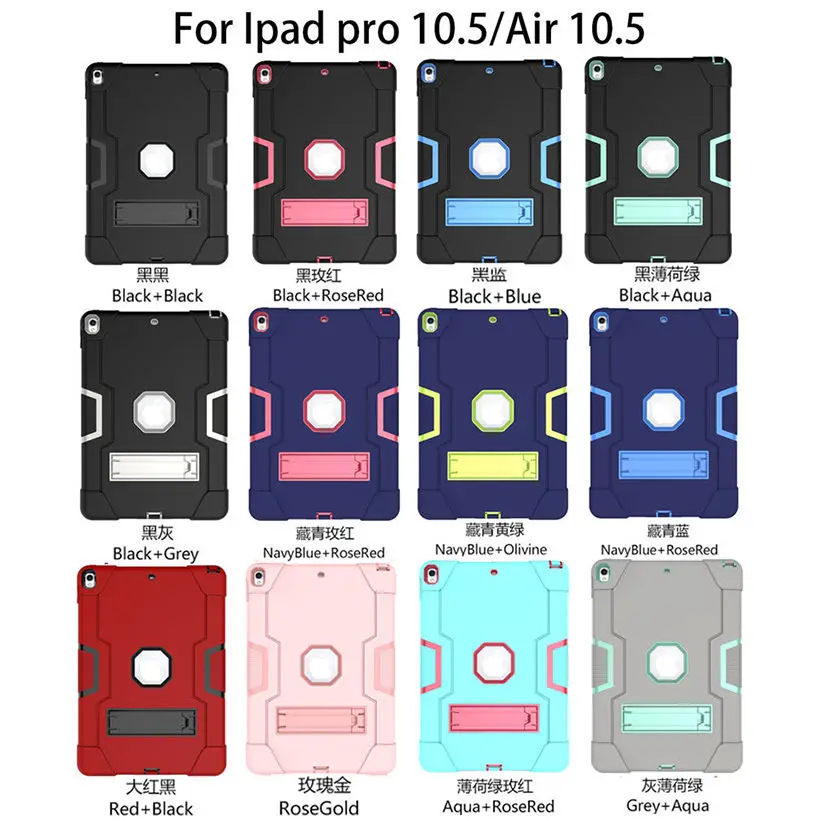 

For iPad Air 10.5 2019 Case For iPad Pro 10.5 " 2017 Cover A2153 Shockproof Heavy Duty Funda Kids Safe Armor Silicon PC Shell