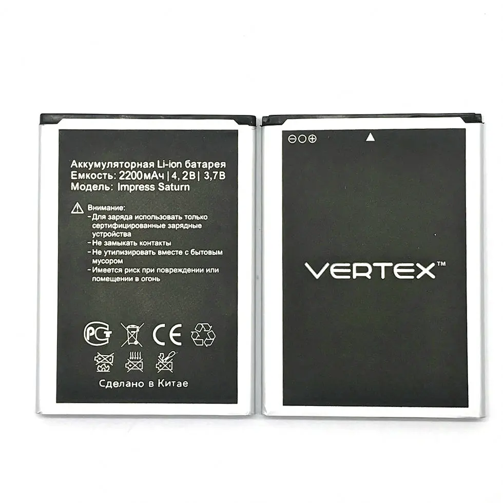 2 X Новый 100% высококачественный аккумулятор Impress Saturn для смартфона Vertex + номер