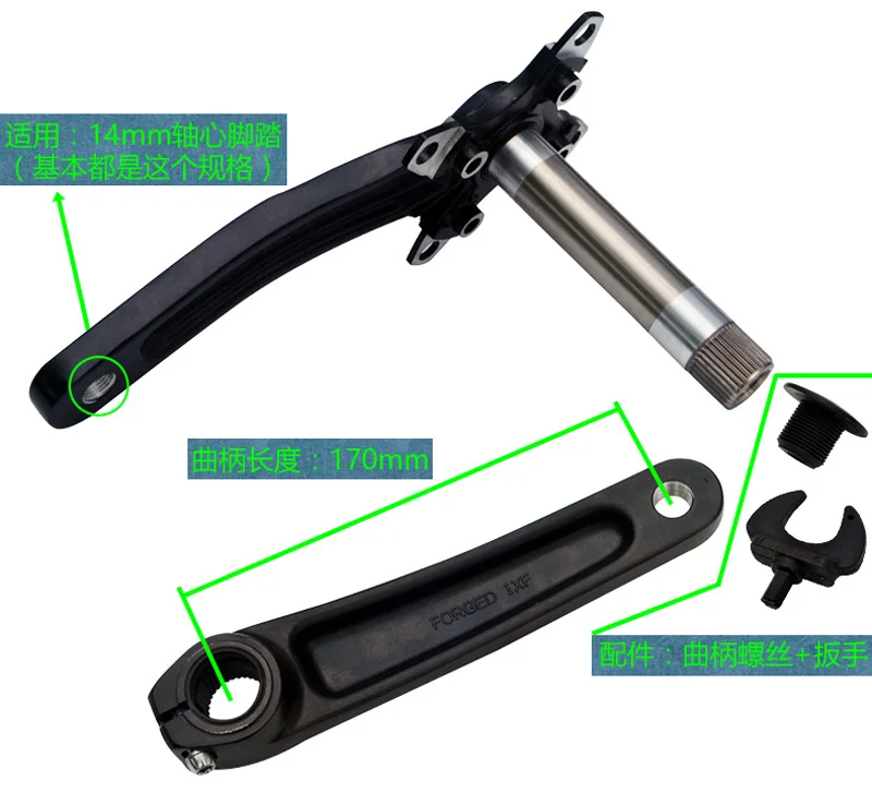 Meijun горный велосипед полые цепи ручка полый левый и правый Кривошип с винтами