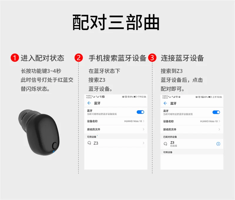 Z3 HIFI мини Bluetooth наушники с микрофоном беспроводная гарнитура музыкальные наушники Bluetooth V4.2 шумоподавление с зарядным устройством pk q26