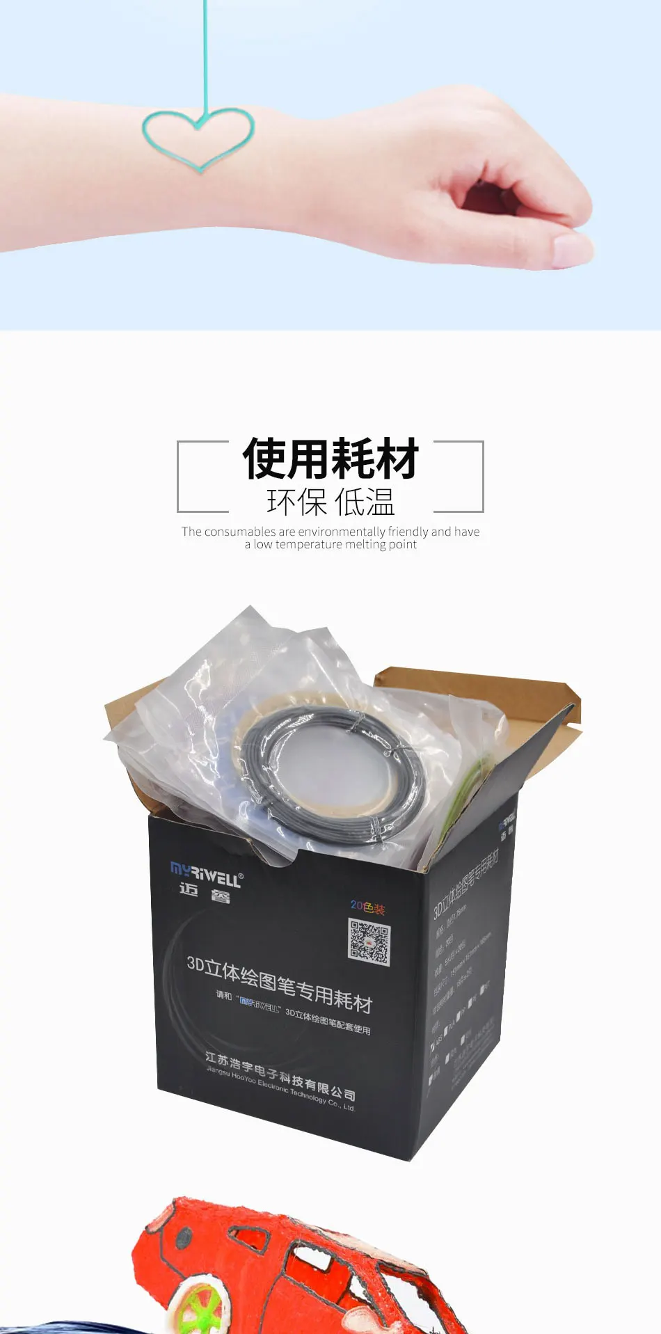Новинка Myriwell 3D ручки для печати RP-200A USB низкотемпературная 3D Ручка с PCL материалом безопасная для детей рисование подарки