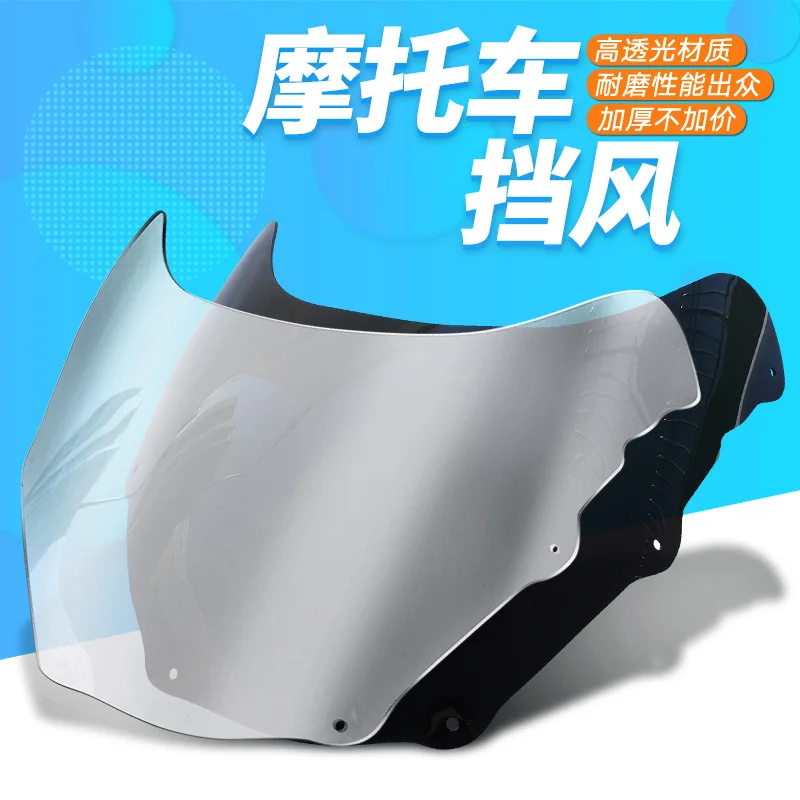 Дефлектор воздушного потока лобового стекла мотоцикла для HONDA RVF400 VFR400 RVF MC35 NC35 |