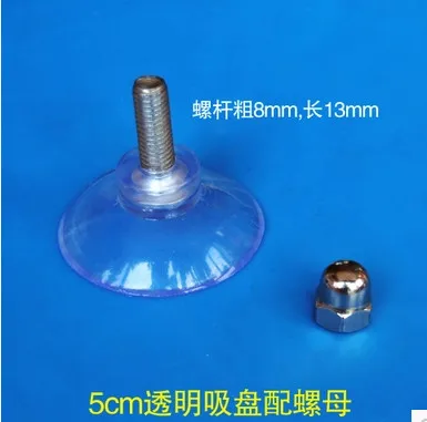Прочный Толстый винтовой стержень M8 для домашнего хранения 5 см присоска с