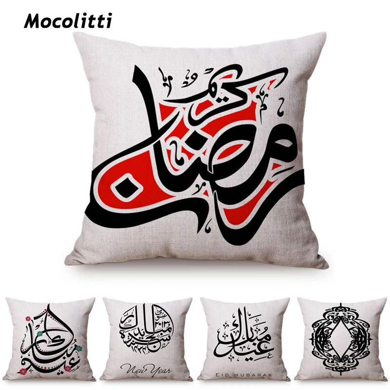 

Muslim Shahada Cultural Eid Mubarak Home Decorative Throw Pillow Case Black Arab Text Print Ramadan Kareem Sofa Cushion Cover