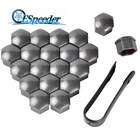 Колпачки для колесных гаек, 17 мм, 20 шт.