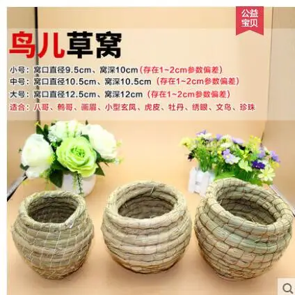 Соломенное Птичье гнездо Xuanfeng пион Тигр попугай Wenshu перламутровое коробка для