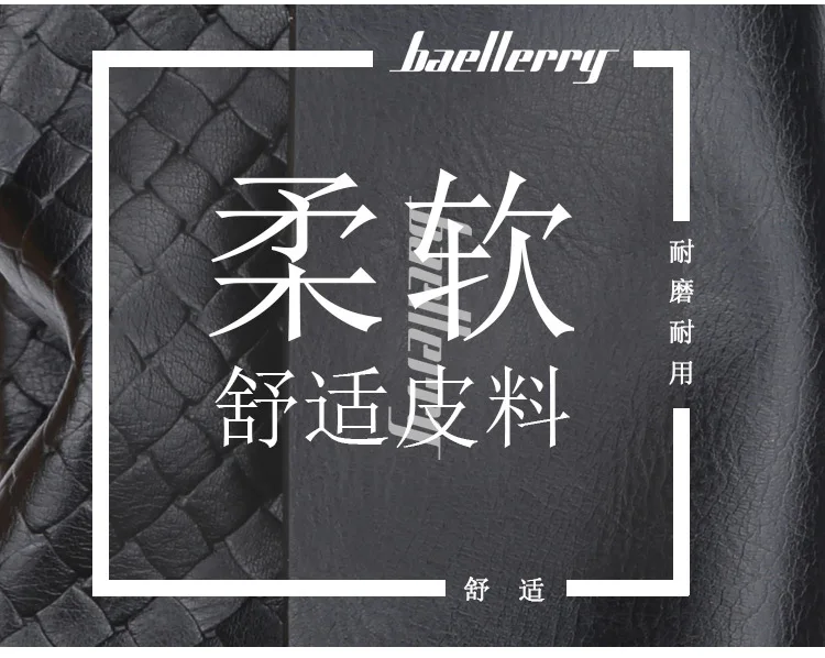 Baellerry, мужской клатч, кошельки, Бизнес Стиль, из искусственной кожи, Большой Вместительный мужской кошелек, высокое качество, молния, ремешок на руку, однотонные мужские кошельки