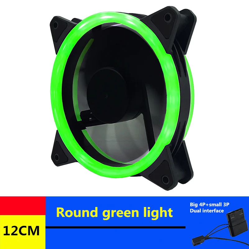 Round green light 120 мм PC чехол для компьютера Вентилятор охлаждения с светодиодный светильник 12 см процессор Графическая память кулер 3p 4pin провод тихий вентилятор - Цвет лезвия: Round green light