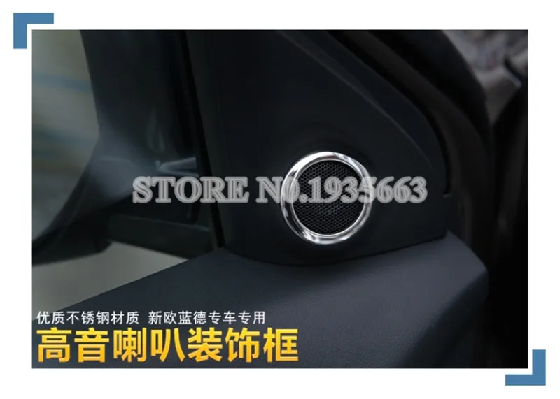 

Inner Althorn Stero Speaker Cover Trim For Mitsubishi Outlander 2013-2016 2pcs Car Decor