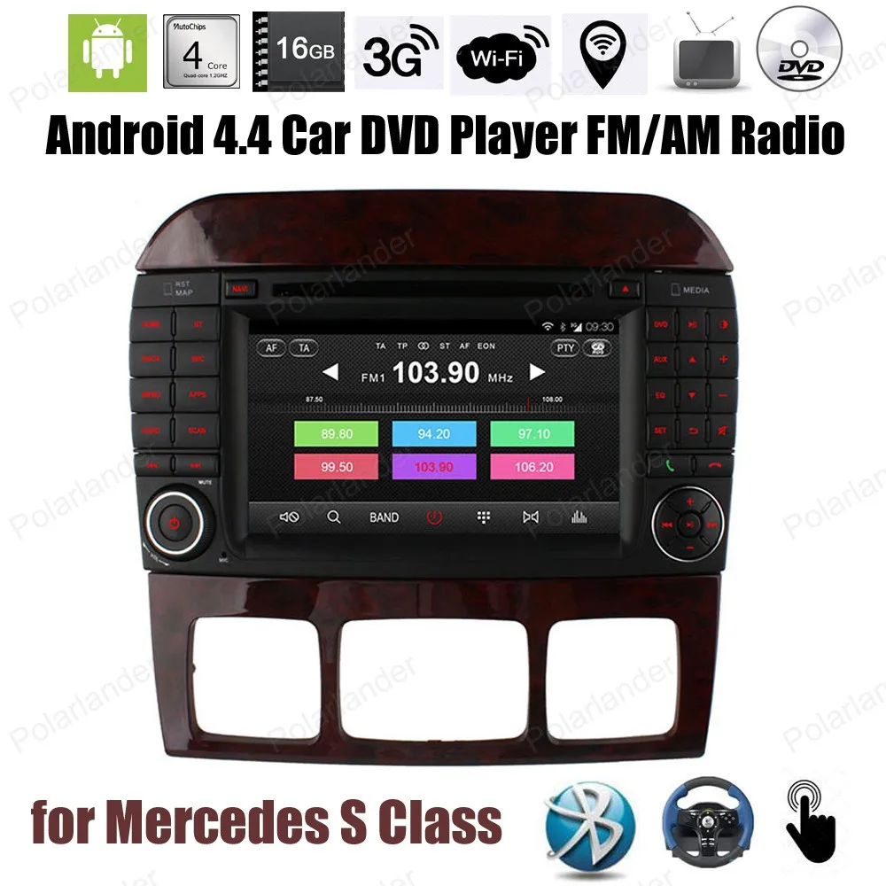 Для M/ercedes S Class Android 4 четырехъядерный автомобильный DVD CD плеер FM AM радио Поддержка