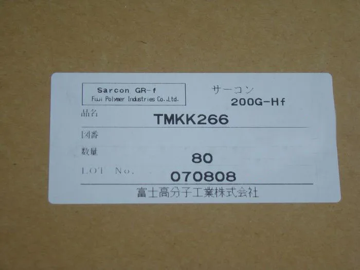 8 шт./лот для fujipoly Sarcon GR f 200G Hf TMKK266 196*35*2 мм 6 0 Вт/мК высокотеплопроводящий