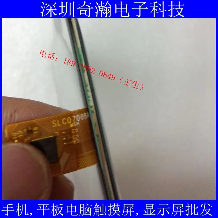 7 дюймов сенсорный экран планшетного компьютера с сенсорным экраном SLC07008A